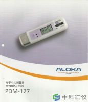 日本ALOKAPDM-127χ线个人剂量计