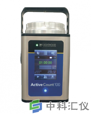 美国Lighthouse ActiveCount100便携式微生物采样器