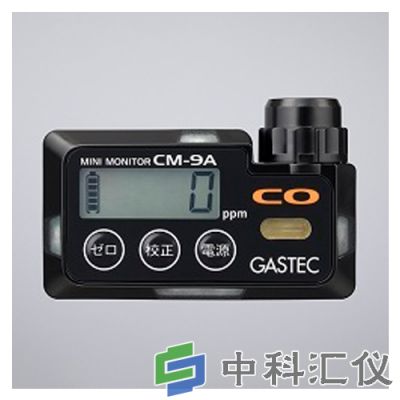 日本GASTEC CM-9A佩戴型一氧化碳检测报警器