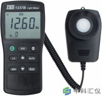 台湾泰仕 TES-1337B照度计(光强度)