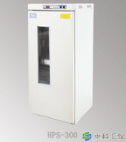 HPS-200/300/400生化培养箱