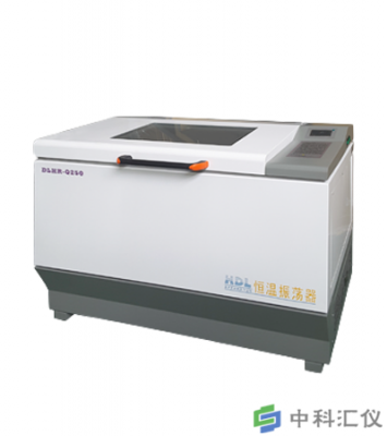 DLHR-Q250/X250 卧式全温恒温振荡培养箱