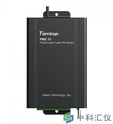 美国Temtop(乐控)PMS 10泵吸式颗粒物传感器