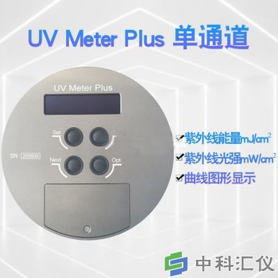 PLUS UV meter测汞灯照度计