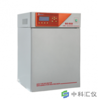 BC-J250二氧化碳培养箱(气套红外)